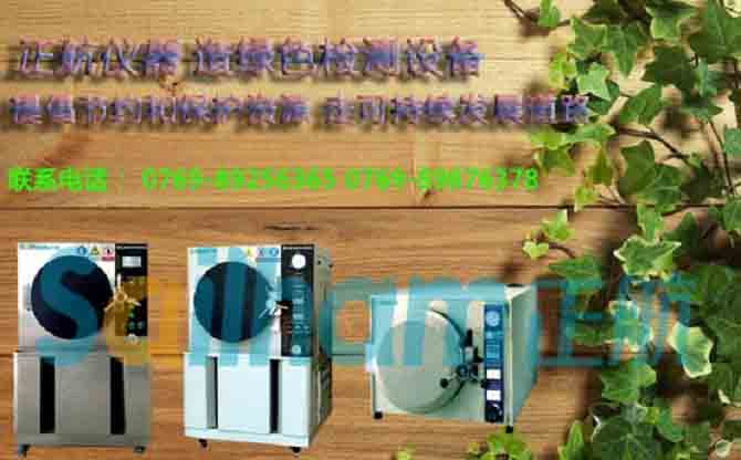 電容筆檢測(cè)設(shè)備高低溫試驗(yàn)機(jī)