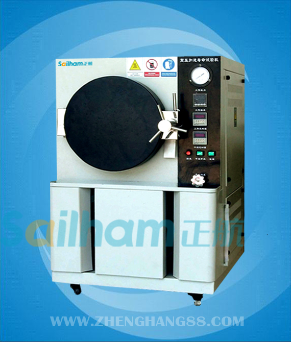 加速壽命老化試驗機