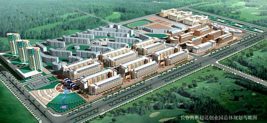長(zhǎng)春高新區(qū)超達(dá)創(chuàng)業(yè)園總體規(guī)劃鳥瞰圖