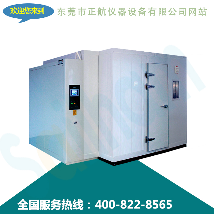 步入式恒溫恒濕實(shí)驗(yàn)室廠家直銷(xiāo)圖