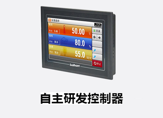 正航自主研發(fā)控制器