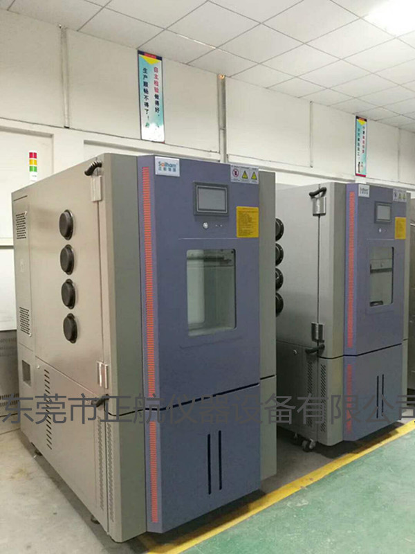 正航儀器恒溫恒思試驗(yàn)箱