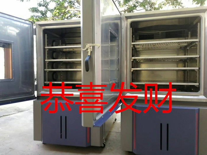 恒溫恒濕試驗(yàn)箱|放假了，但我會(huì)依然想著你