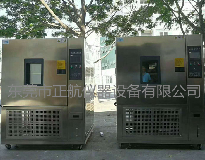 恒溫恒濕試驗(yàn)箱