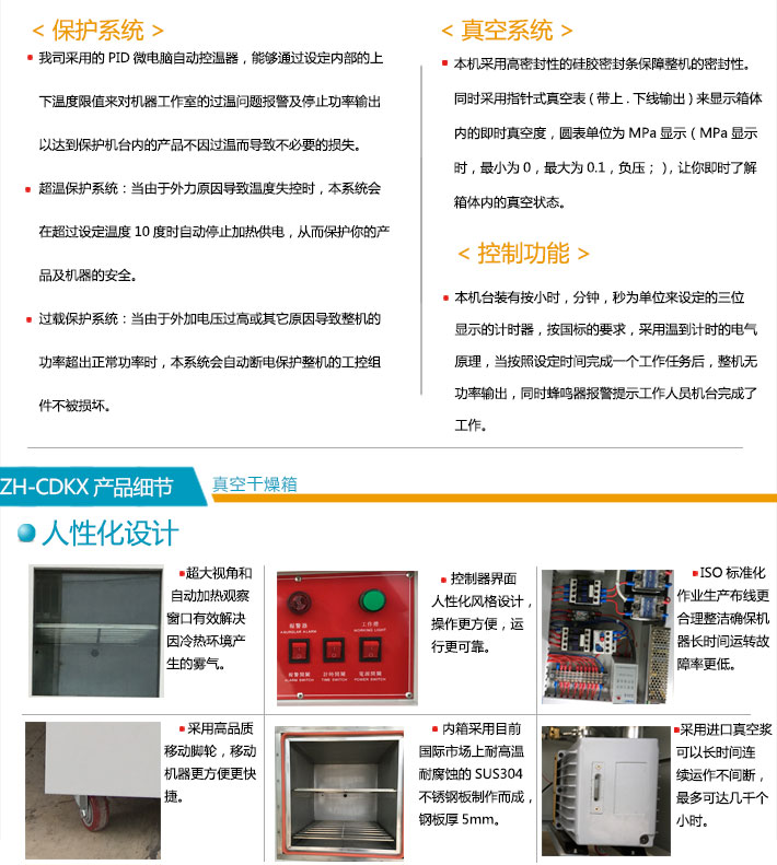 高空低氣壓試驗箱成品細節(jié)