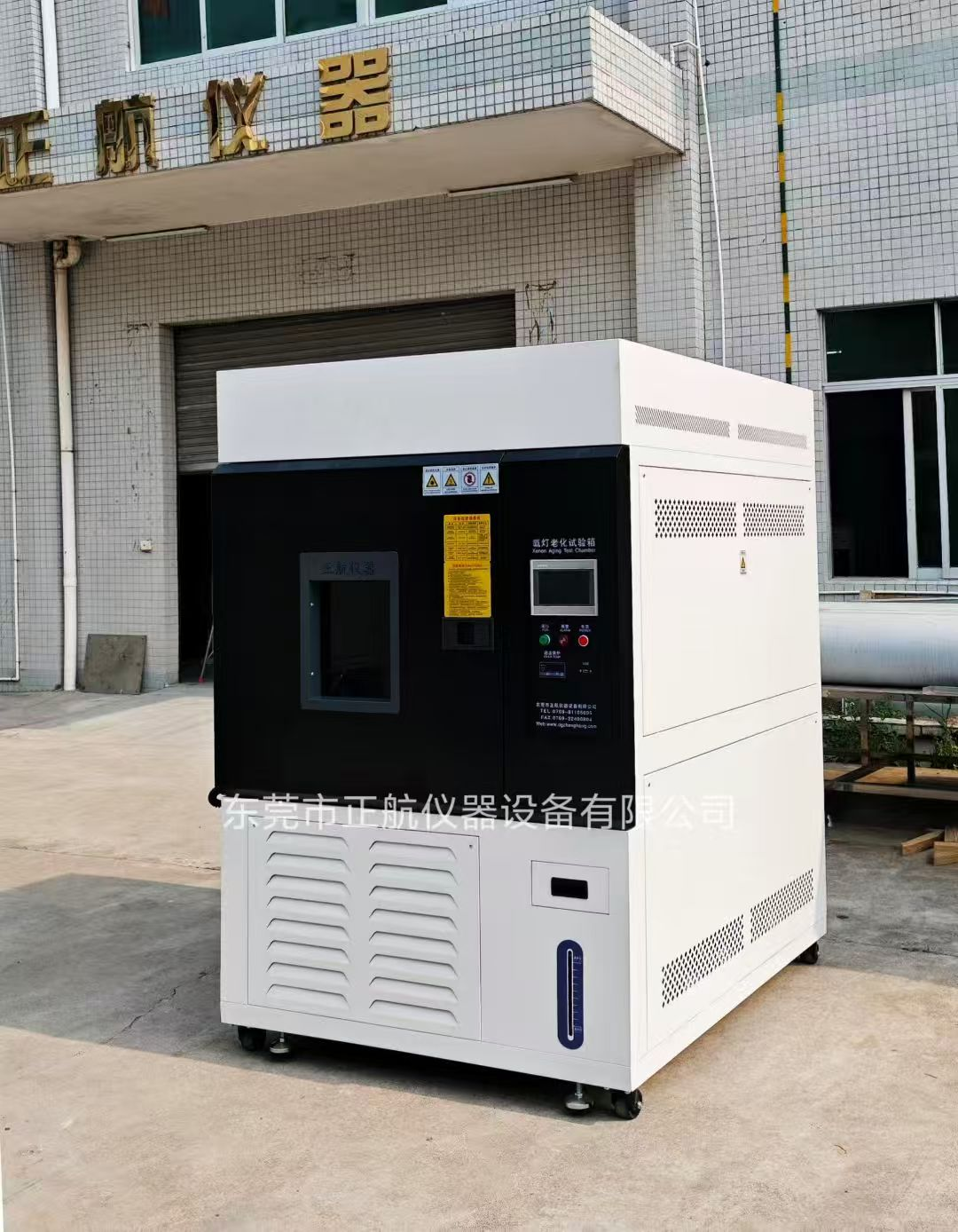 氙燈老化試驗(yàn)箱