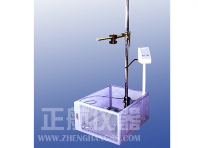 落球沖擊試驗機(jī)