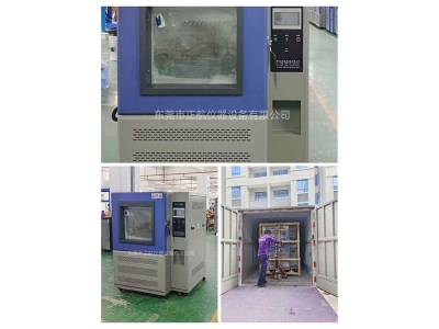 512L防塵試驗箱，發(fā)貨山東。