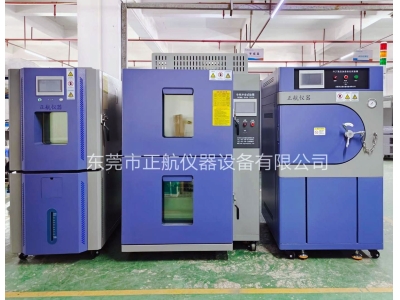 吊籃式冷熱沖擊試驗(yàn)箱與恒溫恒濕試驗(yàn)箱，PCT高壓加速老化試驗(yàn)