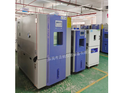 真空干燥試驗(yàn)箱發(fā)貨浙江客戶公司