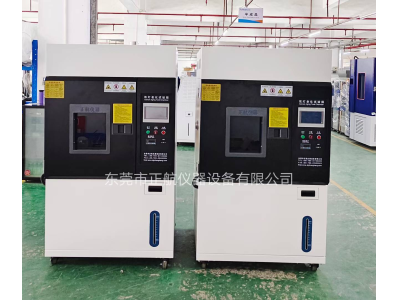 氙燈耐候老化試驗(yàn)箱發(fā)貨海南三亞客戶公司