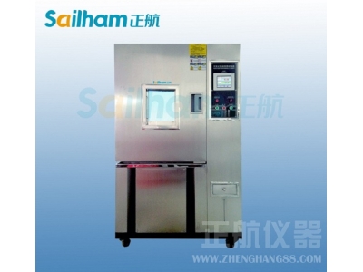 交變濕熱試驗(yàn)箱