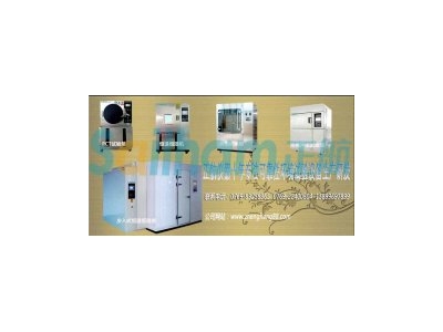 高低溫交變?cè)囼?yàn)箱如果出現(xiàn)制冷差