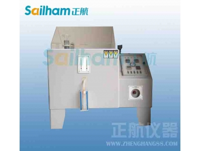 標(biāo)準(zhǔn)鹽霧腐蝕試驗(yàn)箱