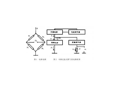 恒壓供電單橋恒溫式燃?xì)鈾z測(cè)電路
