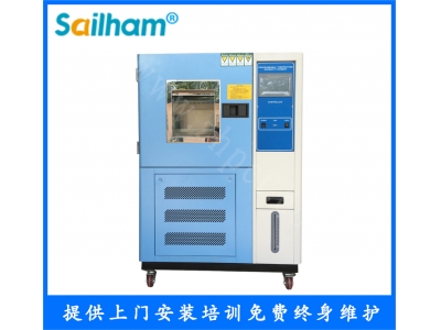 高低溫交變試驗(yàn)箱