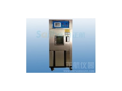 沙磁性材料與器件|電磁性材料高低溫濕熱箱